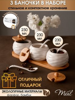 Отзыв на Сахарница фарфоровая на подставке с крышкой ложкой