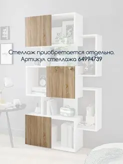 Распродажа .
