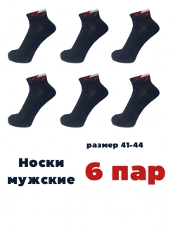 Распродажа .