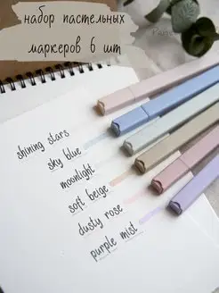 Отзыв на 