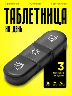 Отзыв на 