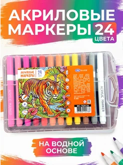 Отзыв на 