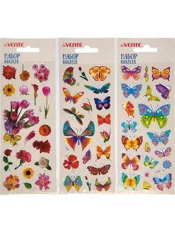 Распродажа 