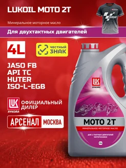 Отзыв на 