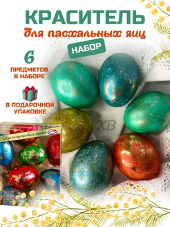 Отзыв на 