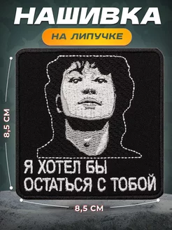 Отзыв на 