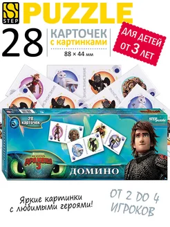Отзыв на 