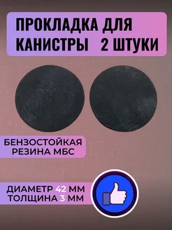 Отзыв на 