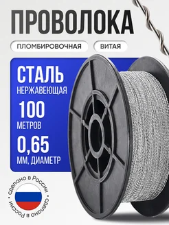 Отзыв на 