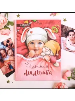 Распродажа .