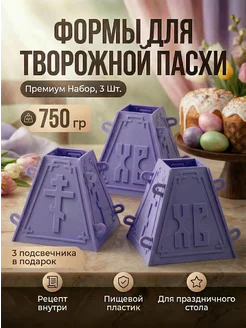Отзыв на 