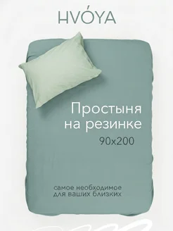 Отзыв на 
