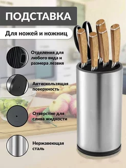 Отзыв на 