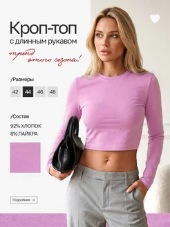 Отзыв на 