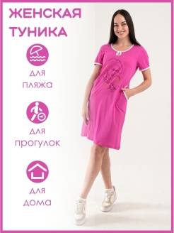 Распродажа .
