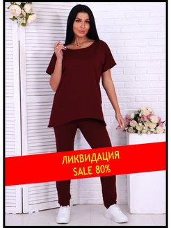 Отзыв на Костюм трикотажный