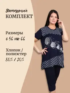 Распродажа .