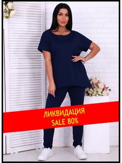 Отзыв на Костюм трикотажный