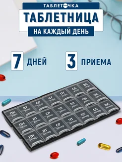 Отзыв на 