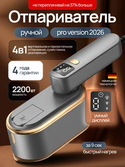 Распродажа 