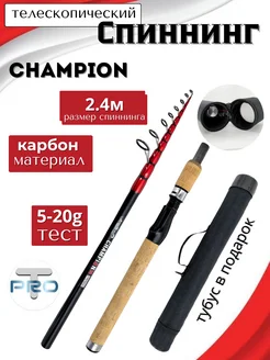 Распродажа 