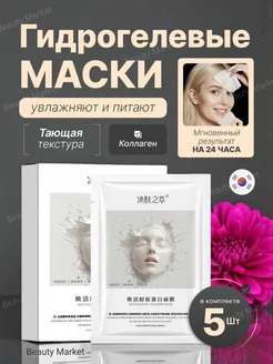 Распродажа 