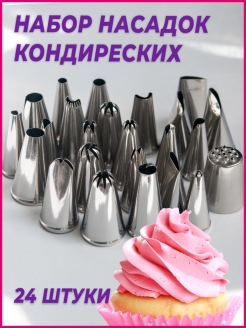 Распродажа .