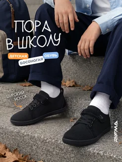 Отзыв на 