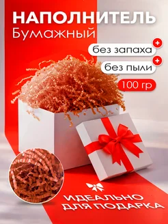 Отзыв на 