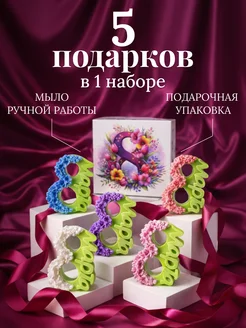 Отзыв на 
