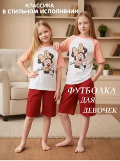 Отзыв на 