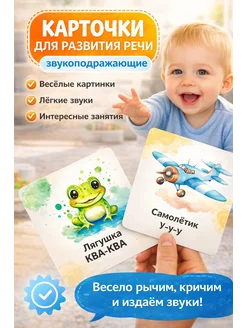 Отзыв на 