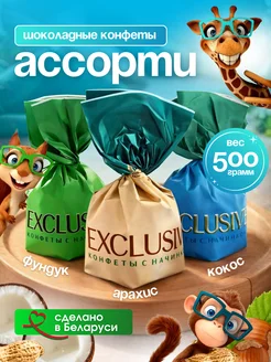 Распродажа 