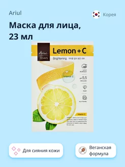 Распродажа 