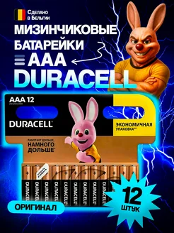 Отзыв на 