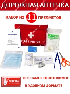 Распродажа .