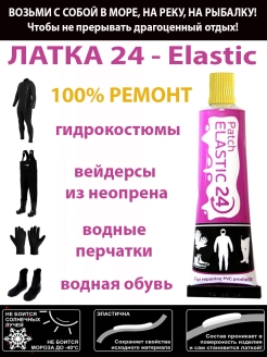 Распродажа .