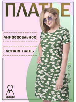 Распродажа .