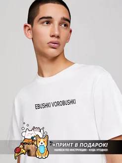 Распродажа 