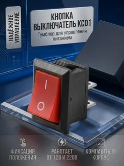 Отзыв на 