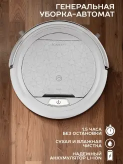 Распродажа .