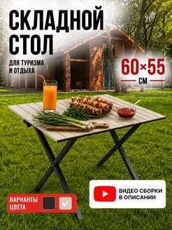 Отзыв на 