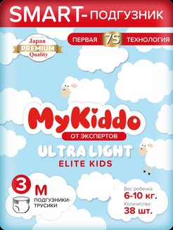 Отзыв на Подгузники трусики Elite M (6-10 кг), 38 шт 