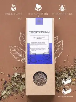 Распродажа .