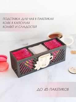 Распродажа .