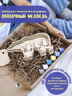 Распродажа 