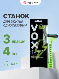 Отзыв на 