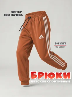 Отзыв на 