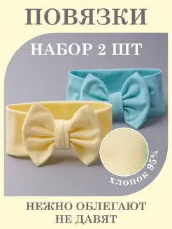 Отзыв на 