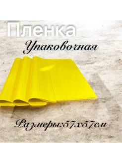 Отзыв на 